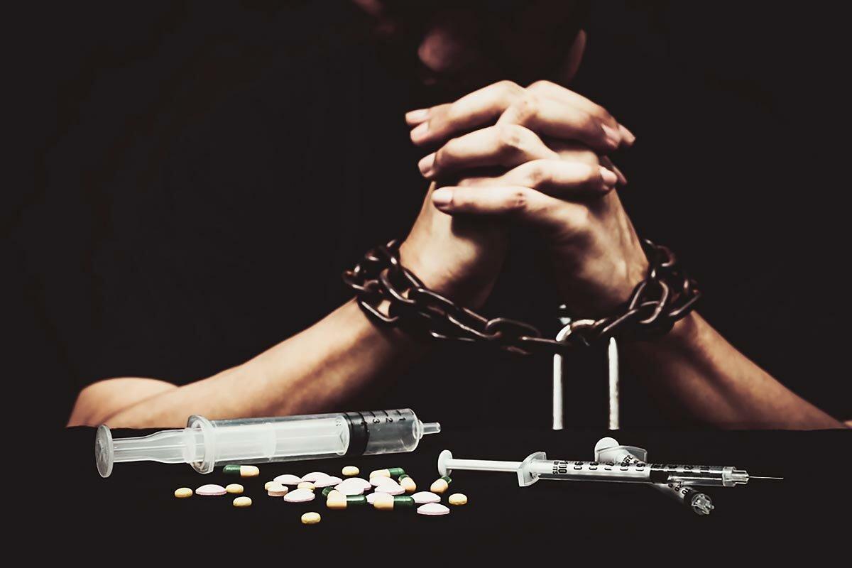 Наркомания, её виды и последствия