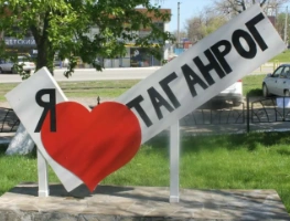 лечение зависимости в Таганроге